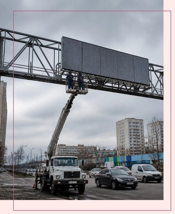 Реклама на дорожных арках в Тамбове от 25385 р. | Аванза-Тмб