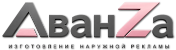 Наружная реклама и вывески в Тамбове цена от 14723 руб. 2026